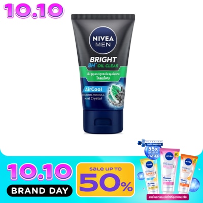 Nivea นีเวีย เมน ไวท์ แอคเน่ มัดโฟม 100 กรัม ผู้ชาย โฟมล้างหน้า คุมมัน image