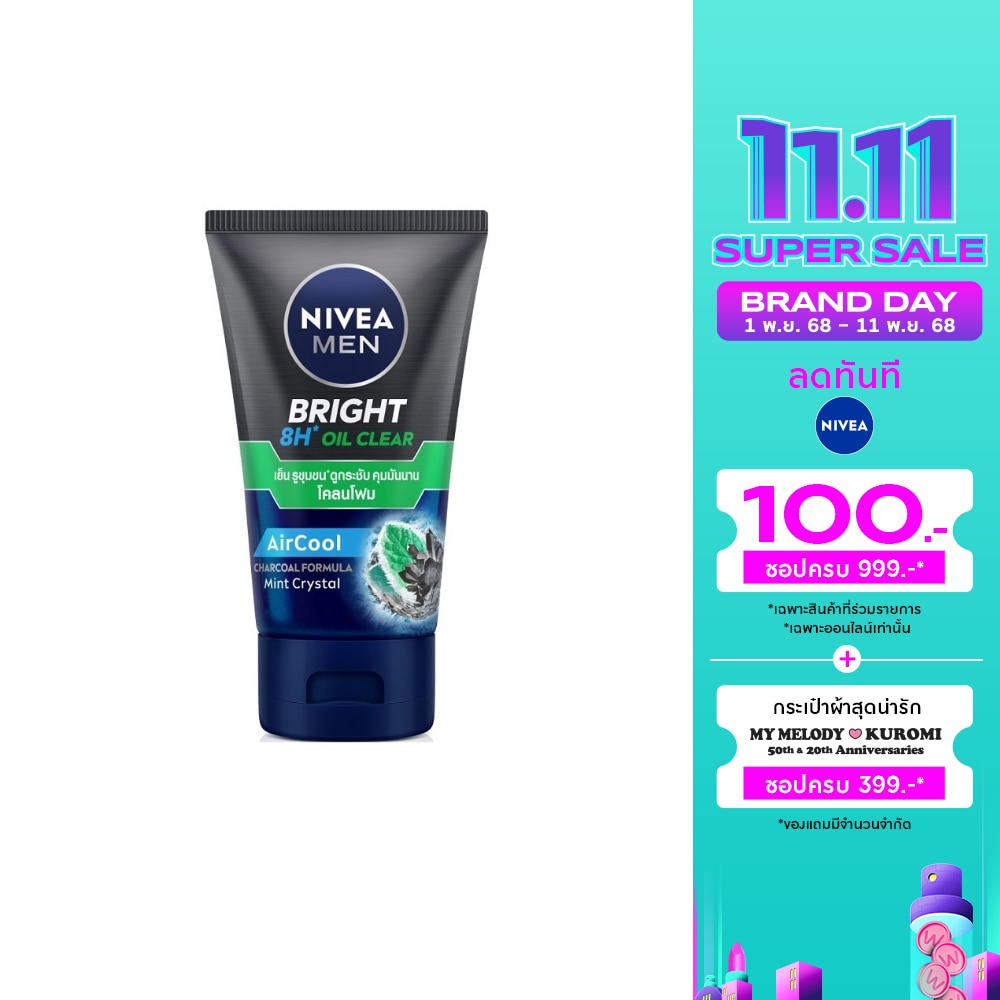 Nivea Men White Acne Mud Foam 100 G. ผู้ชาย โฟมล้างหน้า คุมมัน