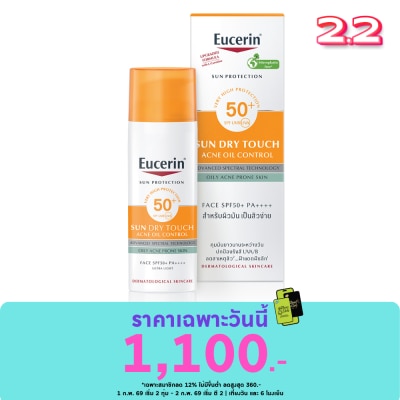 Eucerin Eucerin Sun Dry Touch Acne Oil Control SPF50+ PA++++ 50 ML