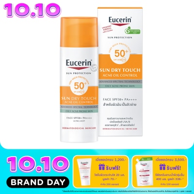 Eucerin ครีมกันแดด ยูเซอริน ซันดราย ทัช แอคเน่ ออยล์ คอนโทรล SPF50+ PA++++ 50 มล. image
