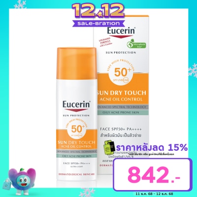 Eucerin Eucerin Sun Dry Touch Acne Oil Control SPF50+ PA++++ 50 ML