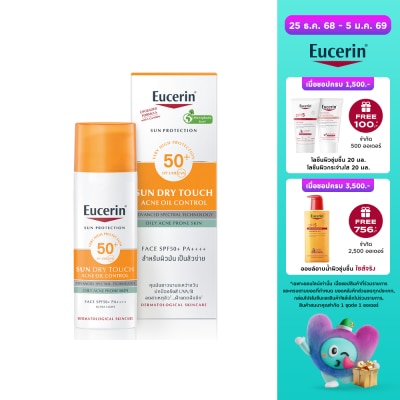 Eucerin Eucerin Sun Dry Touch Acne Oil Control SPF50+ PA++++ 50 ML