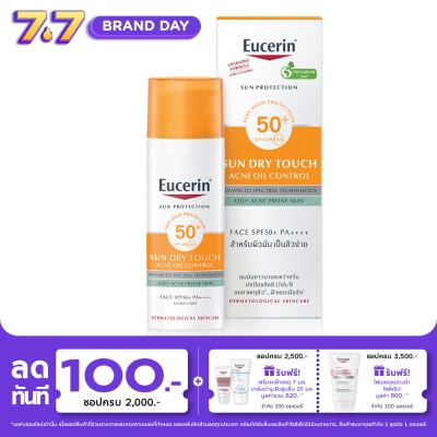 Eucerin - ครีมกันแดด ยูเซอริน ซันดราย ทัช แอคเน่ ออยล์ คอนโทรล SPF50+ PA++++ 50 มล.