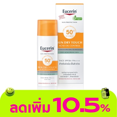 Eucerin - ครีมกันแดด ยูเซอริน ซันดราย ทัช แอคเน่ ออยล์ คอนโทรล SPF50+ PA++++ 50 มล.