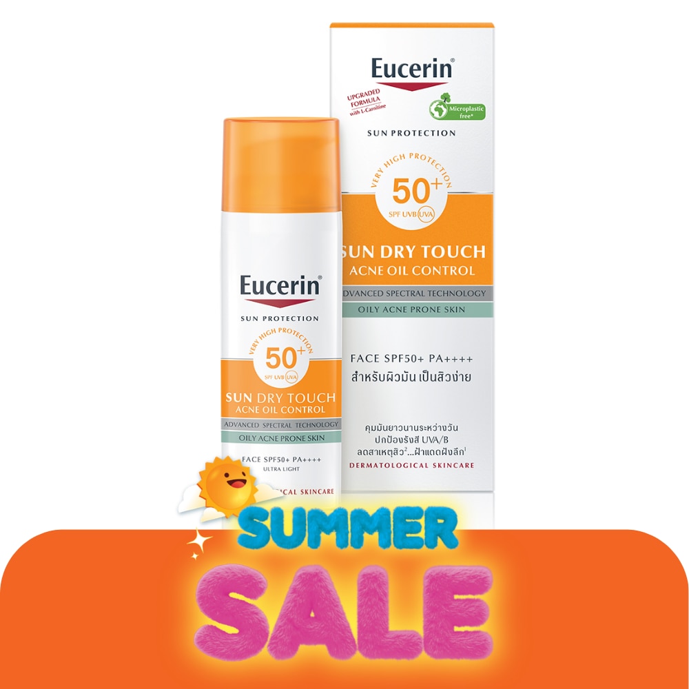 ครีมกันแดด ยูเซอริน ซันดราย ทัช แอคเน่ ออยล์ คอนโทรล SPF50+ PA++++ 50 มล.