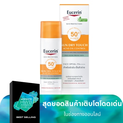 Eucerin ครีมกันแดด ยูเซอริน ซันดราย ทัช แอคเน่ ออยล์ คอนโทรล SPF50+ PA++++ 50 มล.