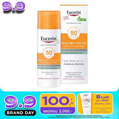 Eucerin - Eucerin Sun Dry Touch Acne Oil Control SPF50+ PA++++ 50 ML image