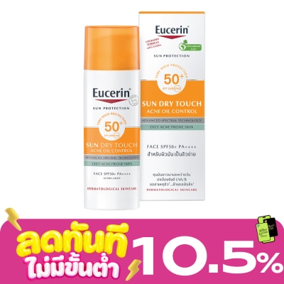 Eucerin ครีมกันแดด ยูเซอริน ซันดราย ทัช แอคเน่ ออยล์ คอนโทรล SPF50+ PA++++ 50 มล. image