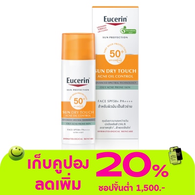Eucerin - ครีมกันแดด ยูเซอริน ซันดราย ทัช แอคเน่ ออยล์ คอนโทรล SPF50+ PA++++ 50 มล.