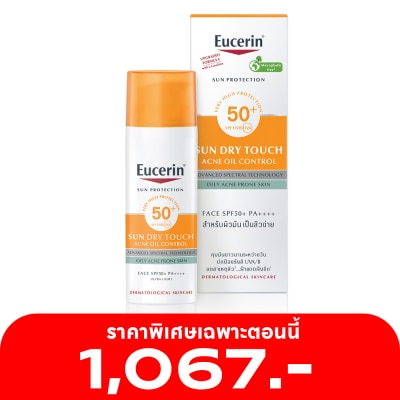 Eucerin ครีมกันแดด ยูเซอริน ซันดราย ทัช แอคเน่ ออยล์ คอนโทรล SPF50+ PA++++ 50 มล.