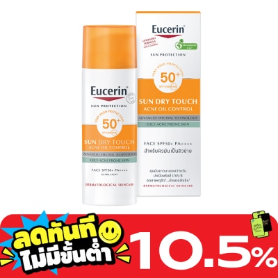 Eucerin ครีมกันแดด ยูเซอริน ซันดราย ทัช แอคเน่ ออยล์ คอนโทรล SPF50+ PA++++ 50 มล. image