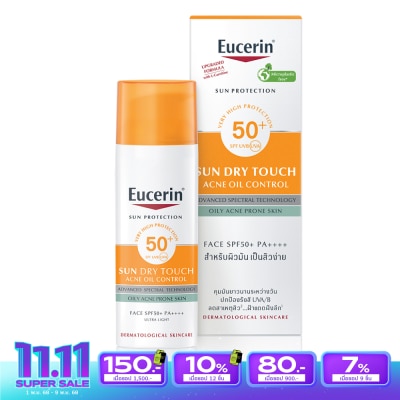 Eucerin ครีมกันแดด ยูเซอริน ซันดราย ทัช แอคเน่ ออยล์ คอนโทรล SPF50+ PA++++ 50 มล.