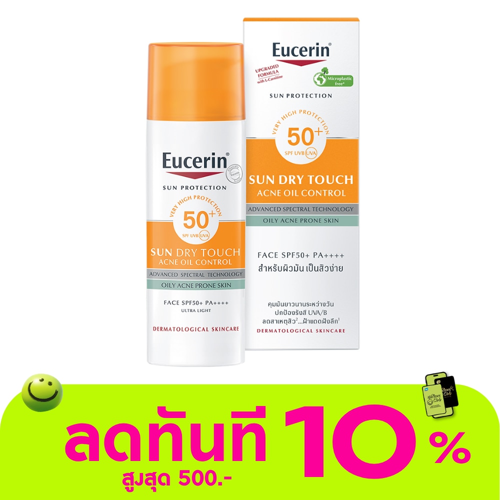 ครีมกันแดด ยูเซอริน ซันดราย ทัช แอคเน่ ออยล์ คอนโทรล SPF50+ PA++++ 50 มล. image