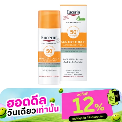 Eucerin ครีมกันแดด ยูเซอริน ซันดราย ทัช แอคเน่ ออยล์ คอนโทรล SPF50+ PA++++ 50 มล. image