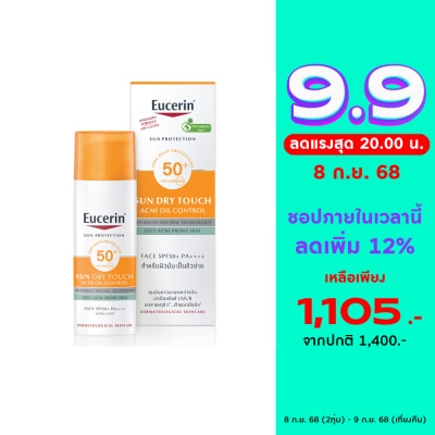 Eucerin Eucerin Sun Dry Touch Acne Oil Control SPF50+ PA++++ 50 ML