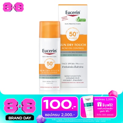 Eucerin - ครีมกันแดด ยูเซอริน ซันดราย ทัช แอคเน่ ออยล์ คอนโทรล SPF50+ PA++++ 50 มล. image