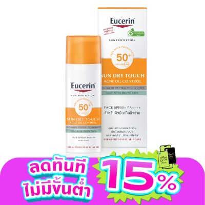 Eucerin - ครีมกันแดด ยูเซอริน ซันดราย ทัช แอคเน่ ออยล์ คอนโทรล SPF50+ PA++++ 50 มล.