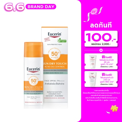 Eucerin - ครีมกันแดด ยูเซอริน ซันดราย ทัช แอคเน่ ออยล์ คอนโทรล SPF50+ PA++++ 50 มล.