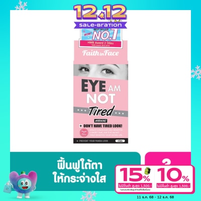 Faith in Face เฟธ อิน เฟซ อาย แอม น็อท ไทร์เอ็ด อาย แพ็ทช์