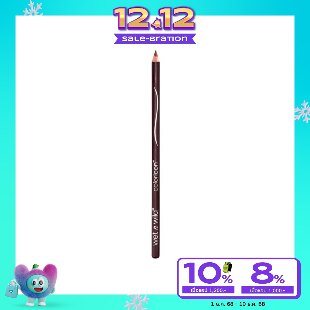 Wet n Wild Wet n Wild ColorIcon Lip Pencil1.4g E711