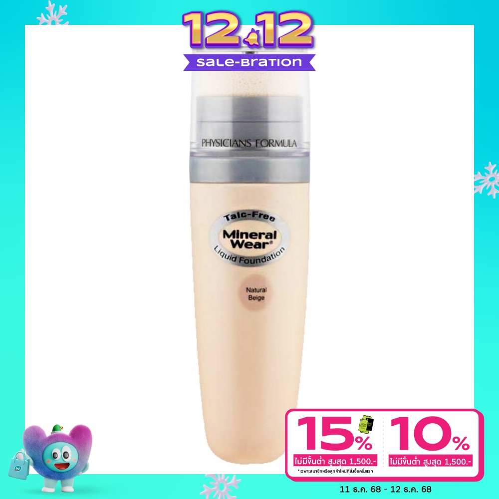 ฟิซิเซียนส์ ฟอร์มูล่า มิเนอรัลฟาวเดชั่น 30 มล เนเชอรัล