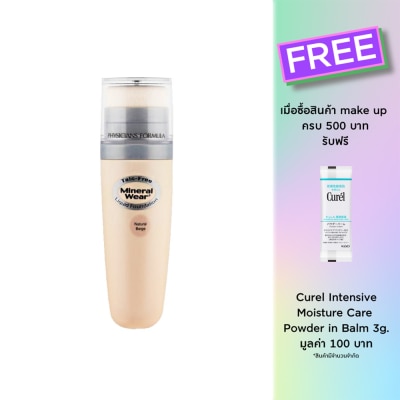 Physicians Formula ฟิซิเซียนส์ ฟอร์มูล่า มิเนอรัลฟาวเดชั่น 30 มล เนเชอรัล