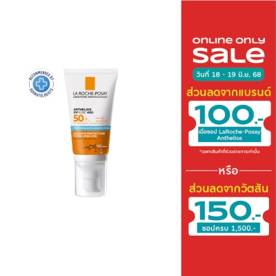 Laroche-Posay Laroche Posay Anthelios UVMUNE400 Hydrating Cream SPF50+ 50ml.