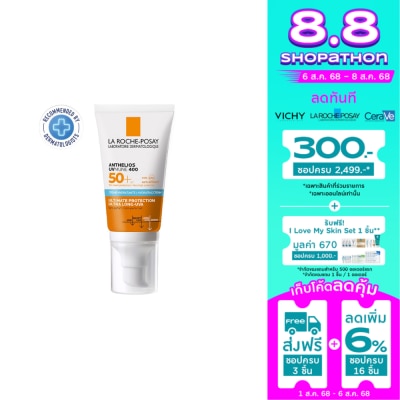 Laroche-Posay Laroche Posay Anthelios UVMUNE400 Hydrating Cream SPF50+ 50ml.