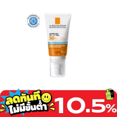Laroche Posay ลาโรช โพเซย์ แอนเทลิโอส ยูวีมูน400 ไฮเดรทครีม SPF50+ 50 มล. (กันแดดสำหรับผิวหน้า) image