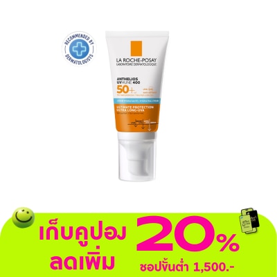 Laroche-Posay - ลาโรช โพเซย์ แอนเทลิโอส ยูวีมูน400 ไฮเดรทครีม SPF50+ 50 มล. (กันแดดสำหรับผิวหน้า)