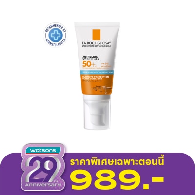 Laroche-Posay ลาโรช โพเซย์ แอนเทลิโอส ยูวีมูน400 ไฮเดรทครีม SPF50+ 50 มล. (กันแดดสำหรับผิวหน้า)