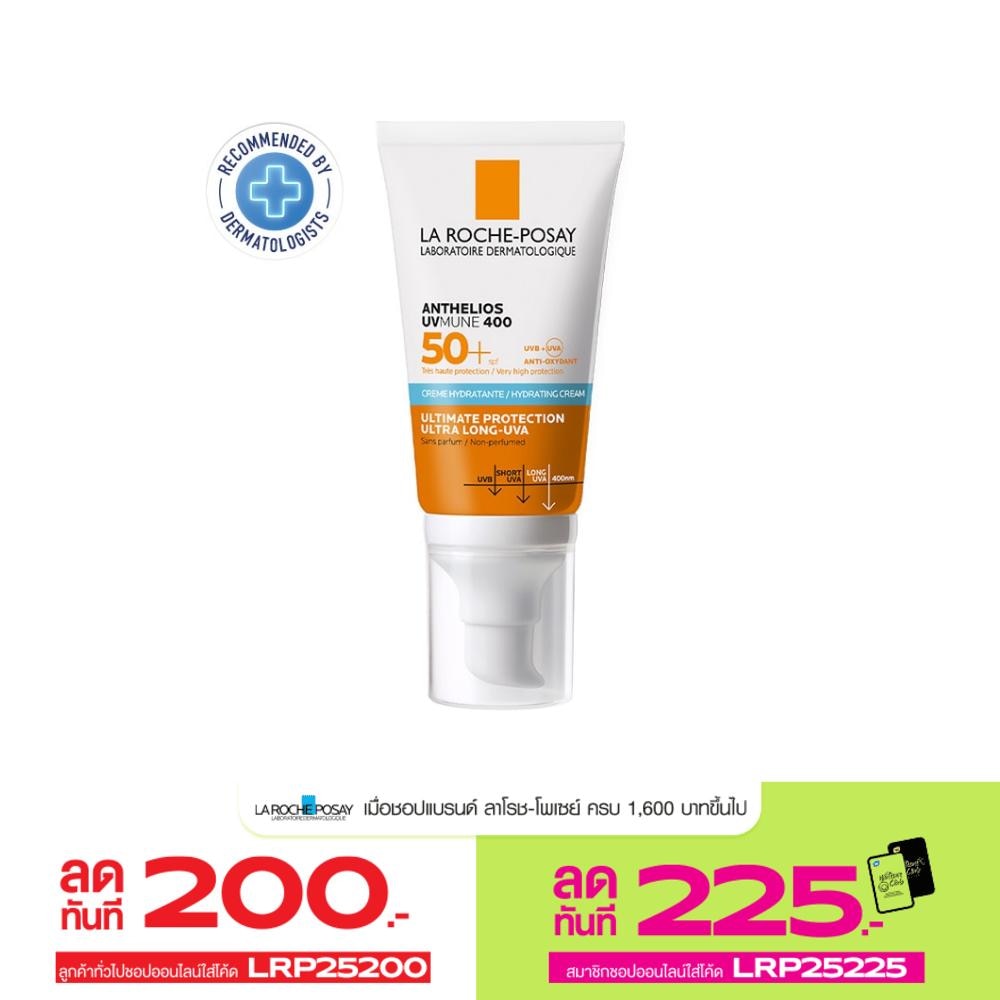 ลาโรช โพเซย์ แอนเทลิโอส ยูวีมูน400 ไฮเดรทครีม SPF50+ 50 มล. (กันแดดสำหรับผิวหน้า)