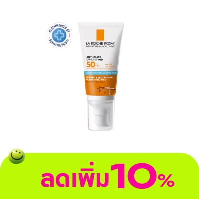 Laroche-Posay - ลาโรช โพเซย์ แอนเทลิโอส ยูวีมูน400 ไฮเดรทครีม SPF50+ 50 มล. (กันแดดสำหรับผิวหน้า)