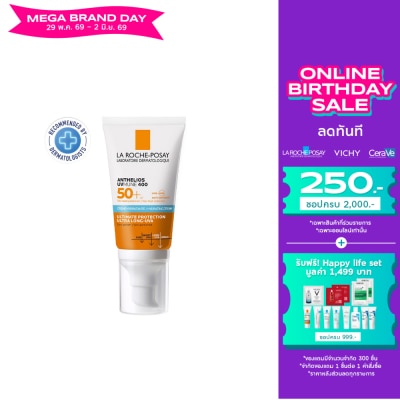 Laroche-Posay - Laroche Posay Anthelios UVMUNE400 Hydrating Cream SPF50+ 50ml.