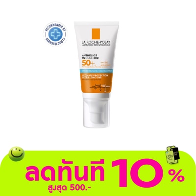 Laroche Posay Laroche Posay Anthelios UVMUNE400 Hydrating Cream SPF50+ 50ml. image