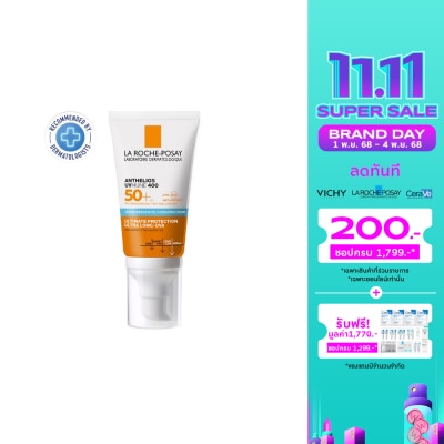 Laroche-Posay ลาโรช โพเซย์ แอนเทลิโอส ยูวีมูน400 ไฮเดรทครีม SPF50+ 50 มล. (กันแดดสำหรับผิวหน้า)
