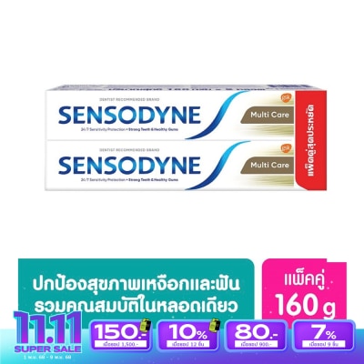 Sensodyne Sensodyne Toothpaste Multi Care 160 G. Twin Pack
