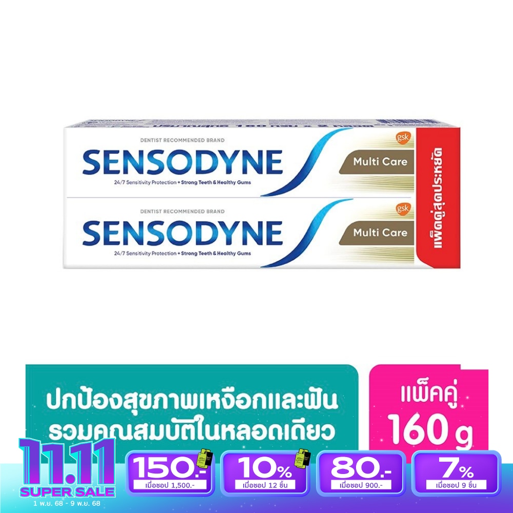 Sensodyne Toothpaste Multi Care 160 G. Twin Pack