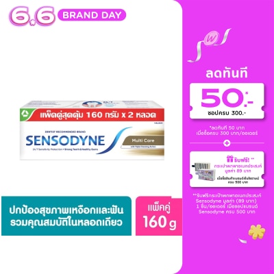 Sensodyne - Sensodyne Toothpaste Multi Care 160 G. Twin Pack