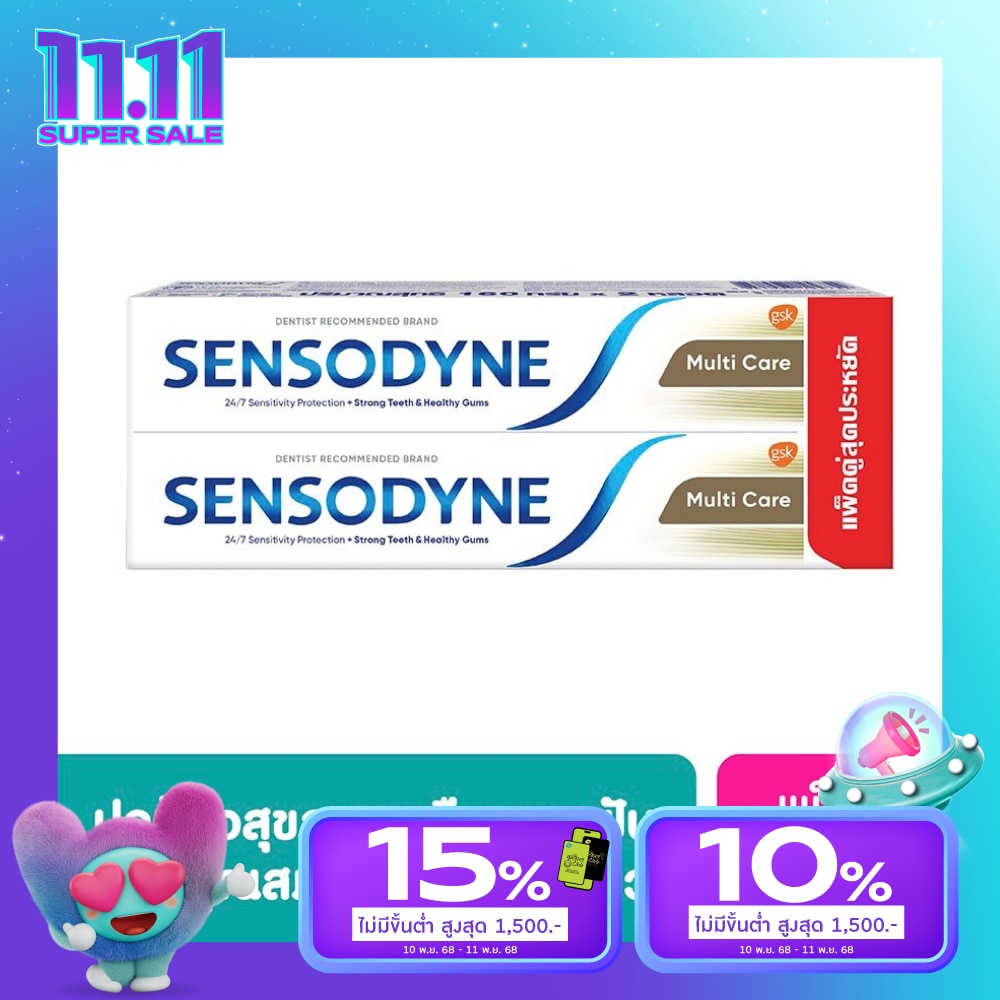 Sensodyne Toothpaste Multi Care 160 G. Twin Pack