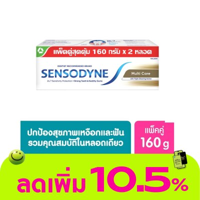 Sensodyne - Sensodyne Toothpaste Multi Care 160 G. Twin Pack