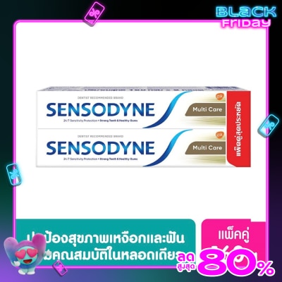 Sensodyne เซ็นโซดายน์ ยาสีฟัน มัลติ แคร์ 160 กรัม แพ็คคู่