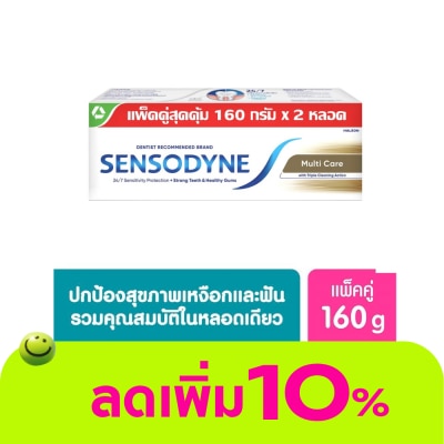 Sensodyne - Sensodyne Toothpaste Multi Care 160 G. Twin Pack