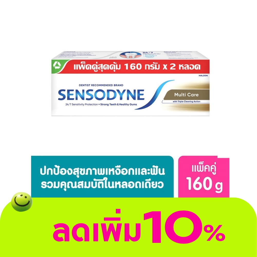 เซ็นโซดายน์ ยาสีฟัน มัลติ แคร์ 160 กรัม แพ็คคู่