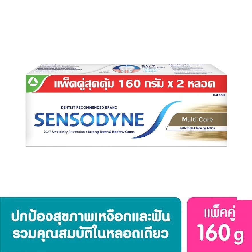 Sensodyne Toothpaste Multi Care 160 G. Twin Pack
