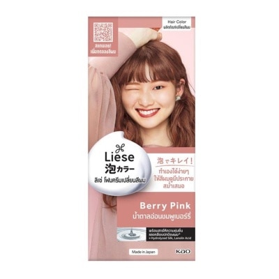 Liese Liese Creamy Bubble Color Berry Pink โฟมเปลี่ยนสีผม ทำสีผม สีน้ำตาลอ่อนชมพูเบอร์รี่