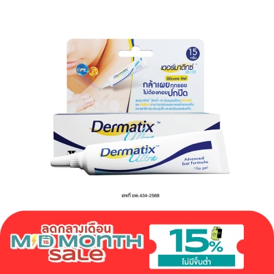 Dermatix Dermatix Ultra Gel 15g. image