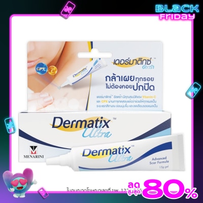 Dermatix เดอร์มาติกซ์ อัลตร้า เจล 15 กรัม