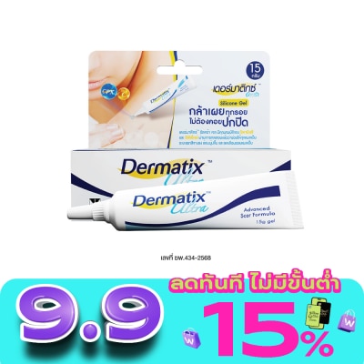 Dermatix - เดอร์มาติกซ์ อัลตร้า เจล 15 กรัม image