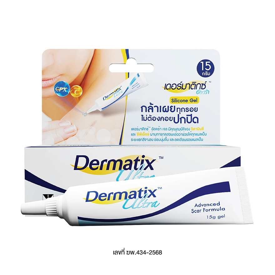 เดอร์มาติกซ์ อัลตร้า เจล 15 กรัม | Watsons.co.th